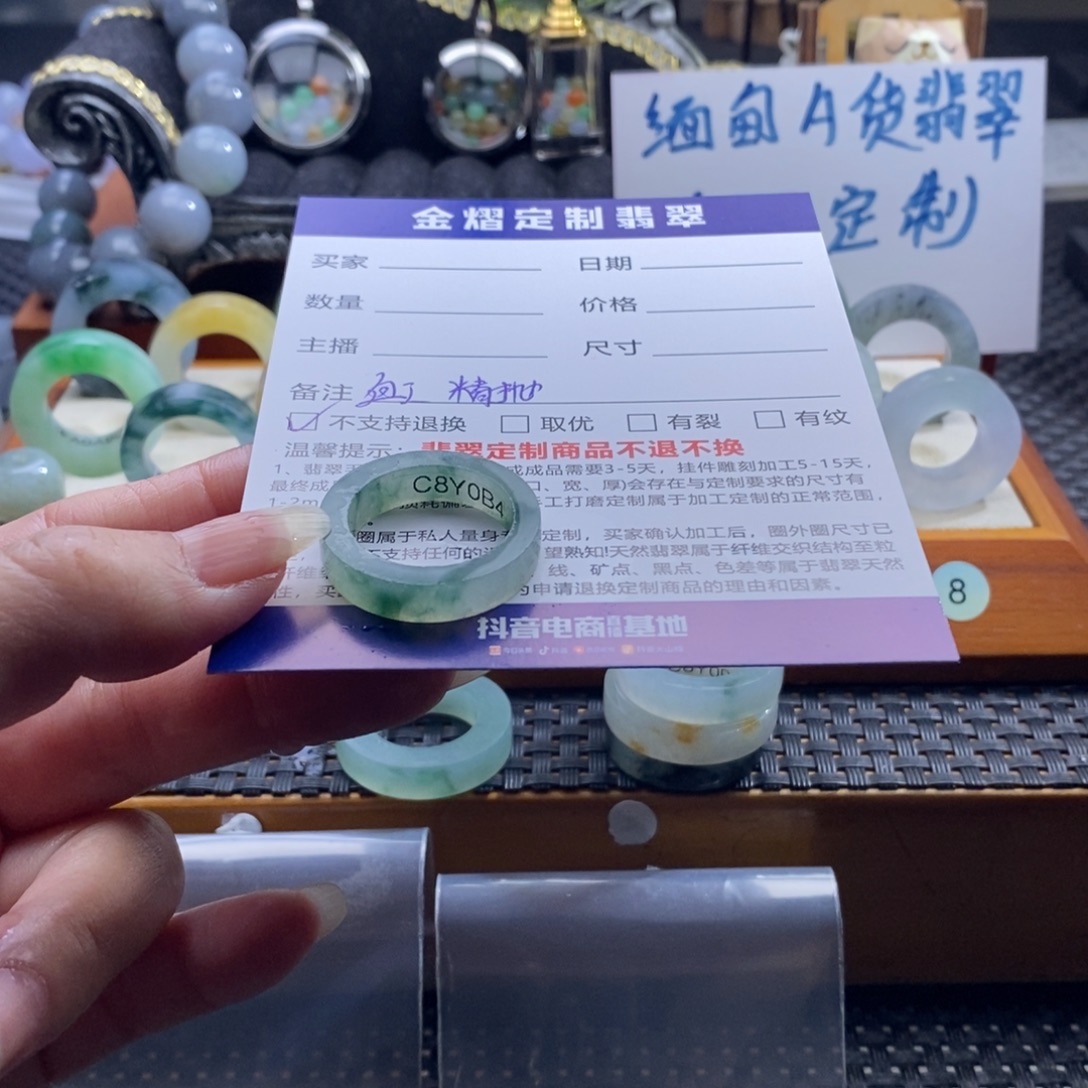 沙***鹰定制翡翠未镶嵌戒指