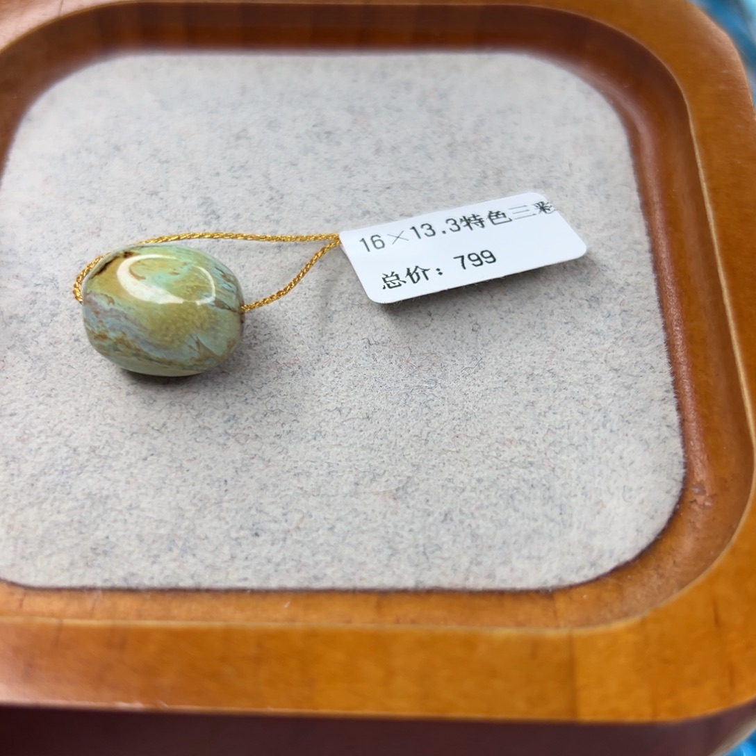 绿松石未镶嵌珠宝半成品