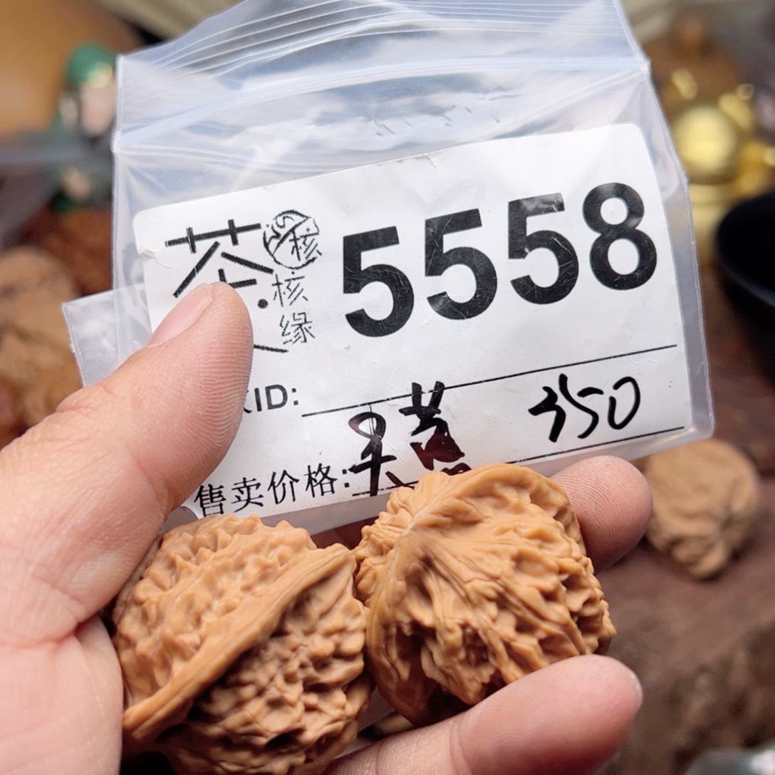 【闪购商品】文玩核桃吊坠今天