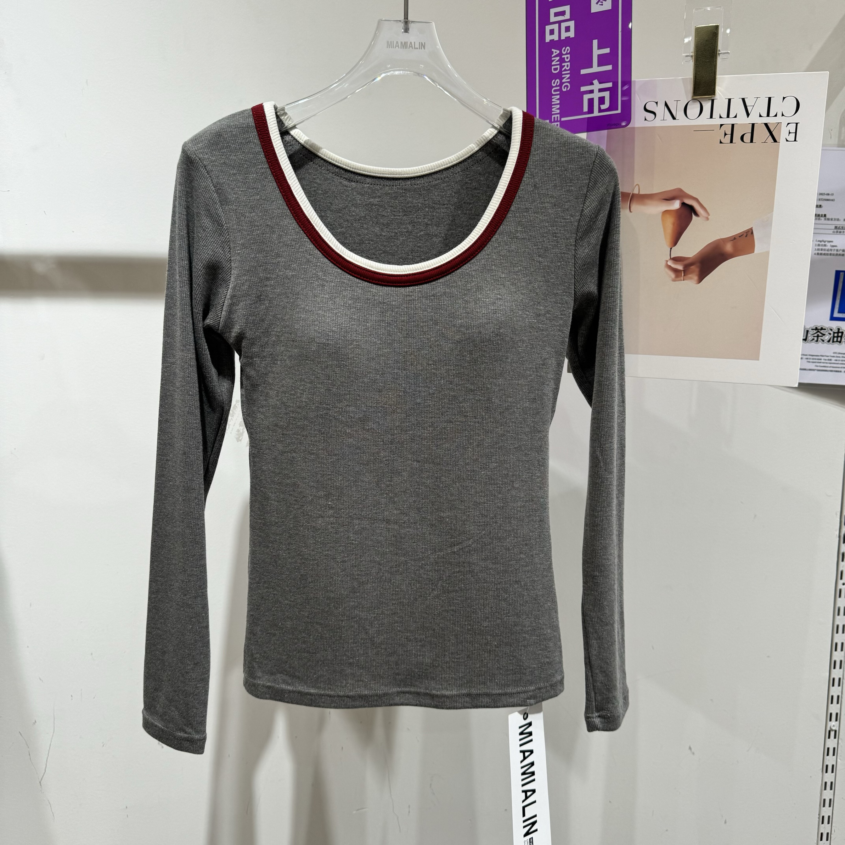 【特价】磨毛撞色圆领秋冬长袖保暖上衣女带胸垫修身显瘦内搭打底衫