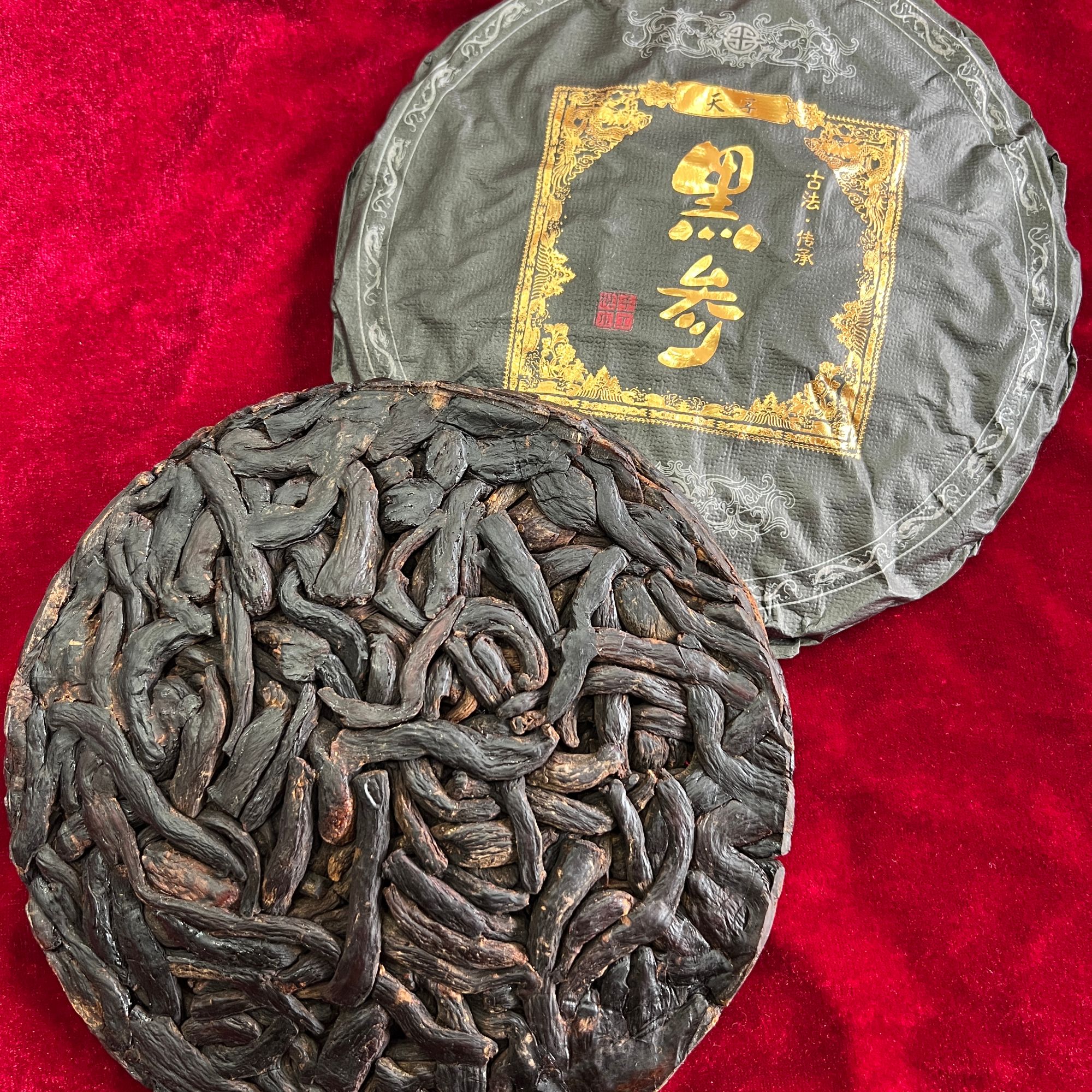 【肖婆专属】长白山精选圆形黑丁饼