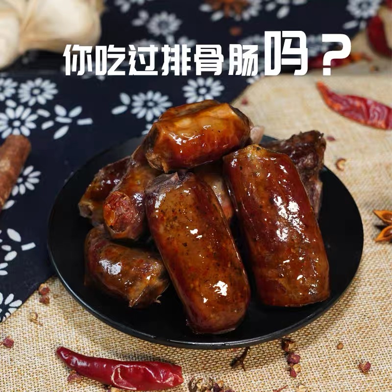 农家柏香丫排骨香肠