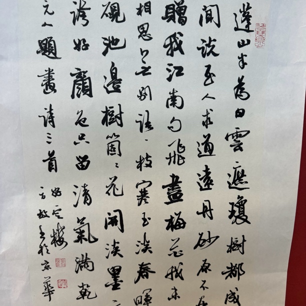 精品现代装饰画王辉