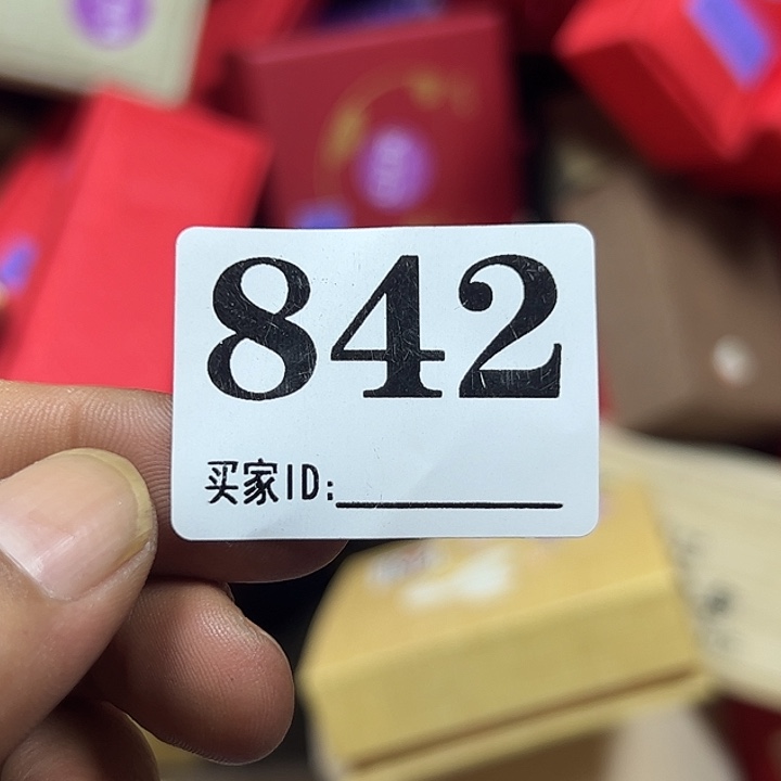 用***5大果紫檀（缅甸花梨）824