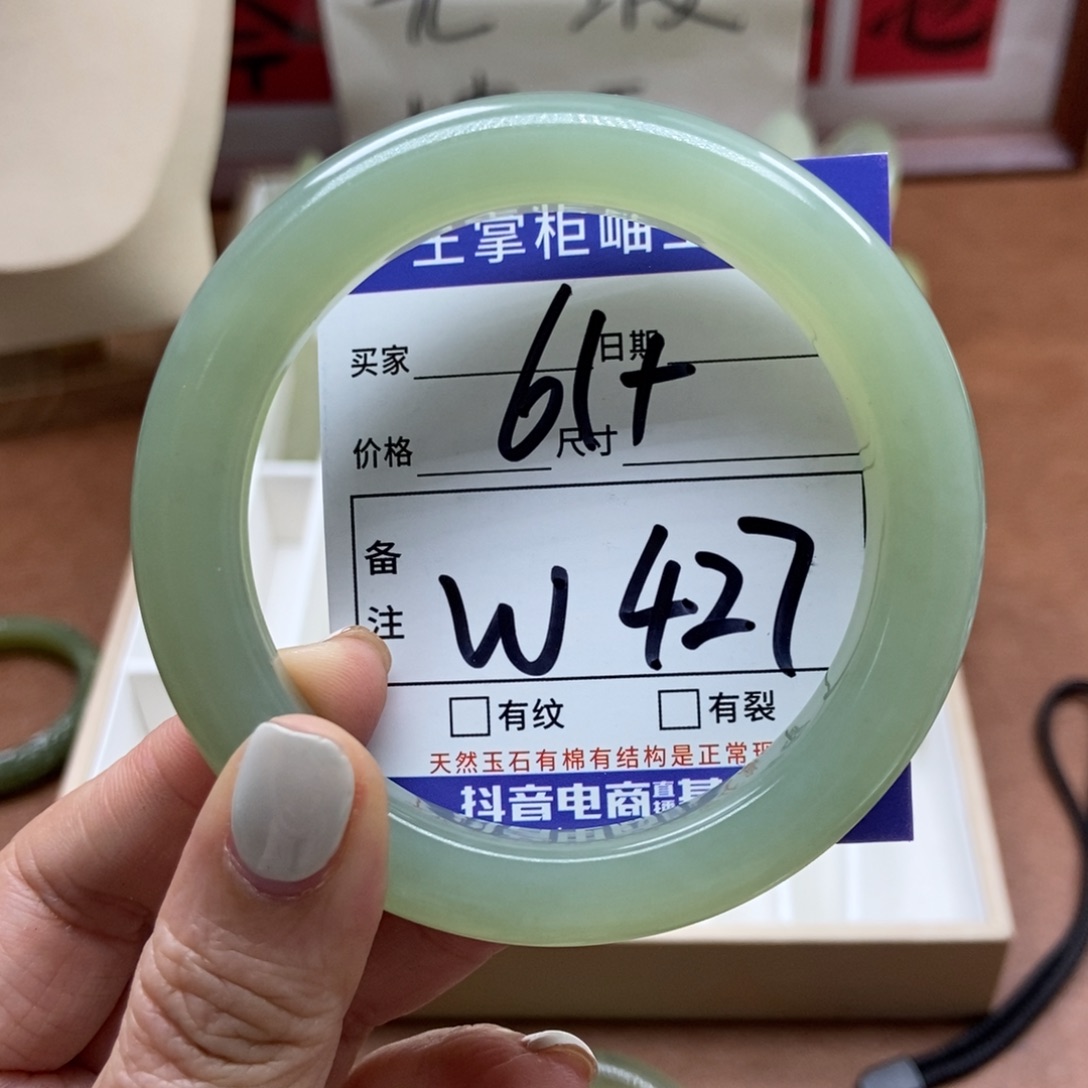 岫玉未镶嵌手镯手镯