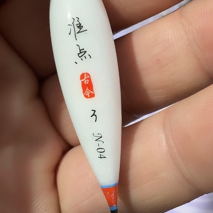 准点三号一单一个