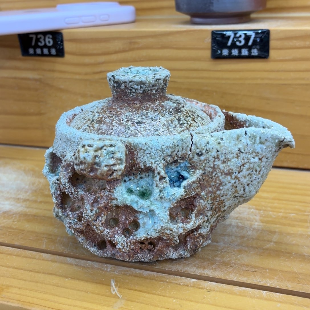 陶园柴烧，精品高货730泥纹