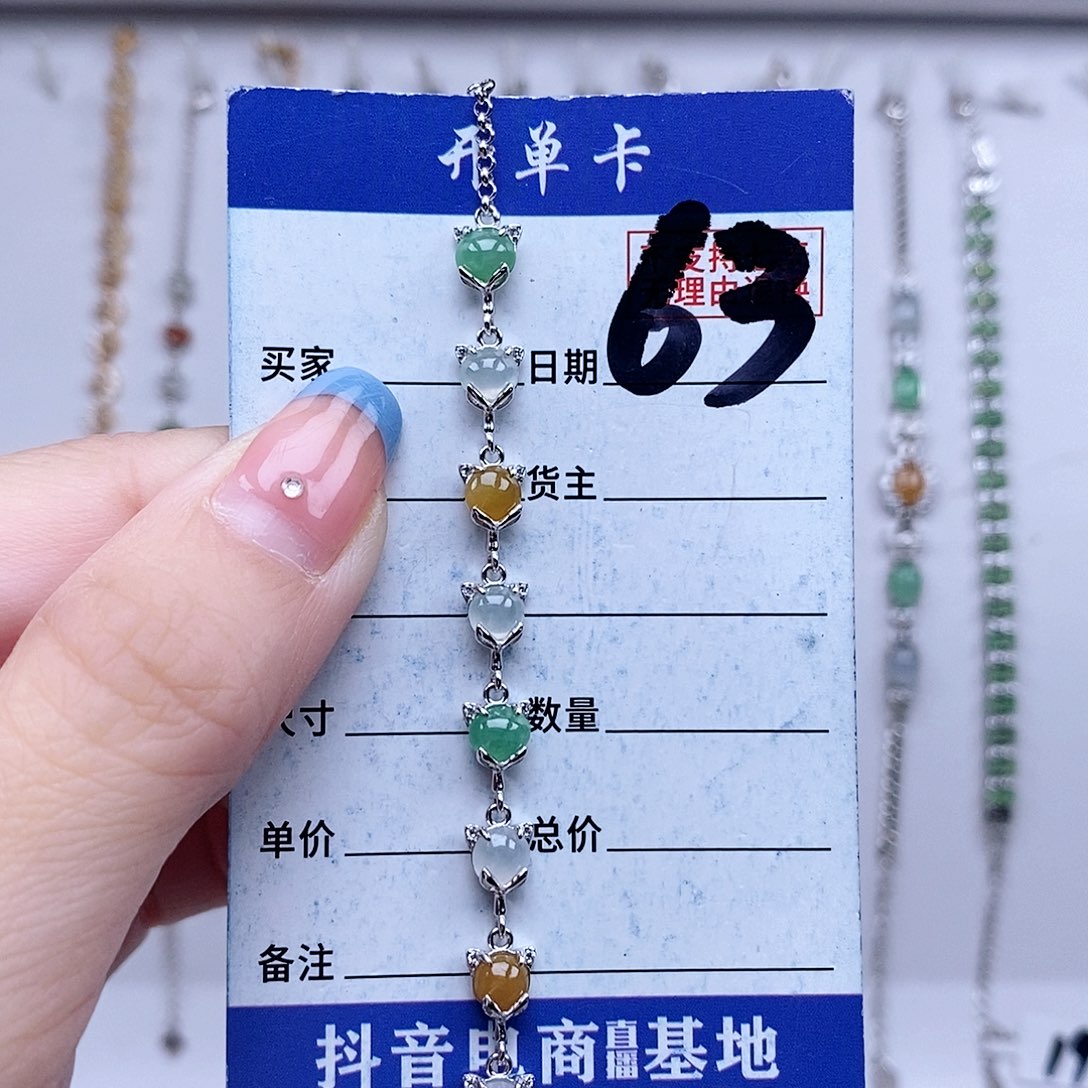 翡翠未镶嵌戒指戒指