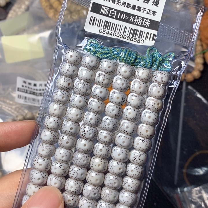 星月菩提手串白10×8左右 0544