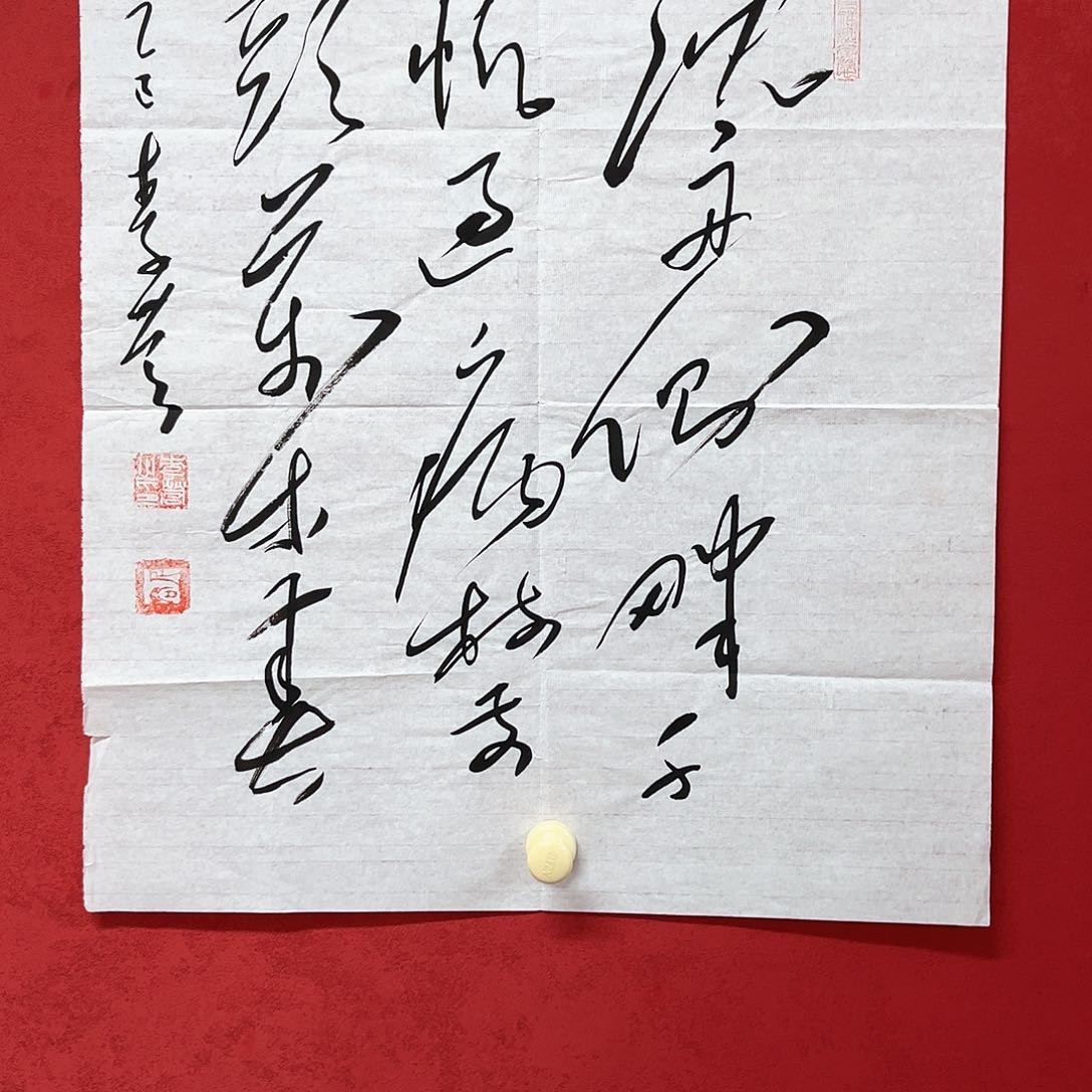 书法李营毛体书法家