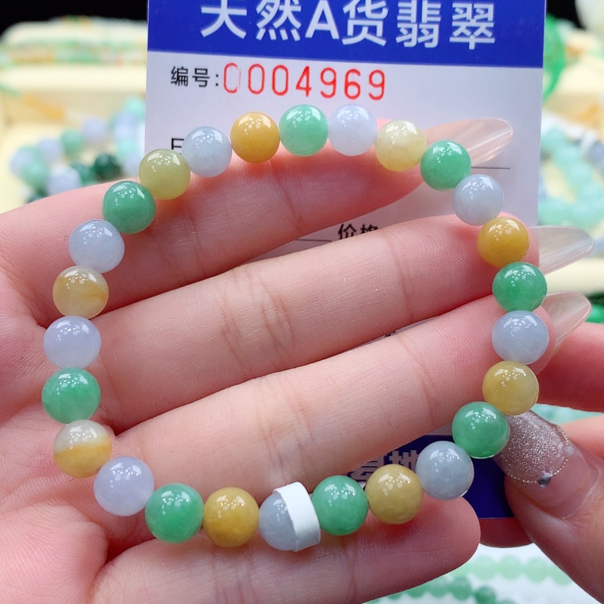 【闪购商品】翡翠颈饰未镶嵌缅甸天然a货翡翠