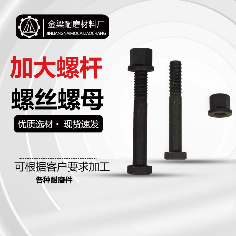 整盒批发12.9级外六角螺丝全牙高强度螺栓加长螺杆螺钉