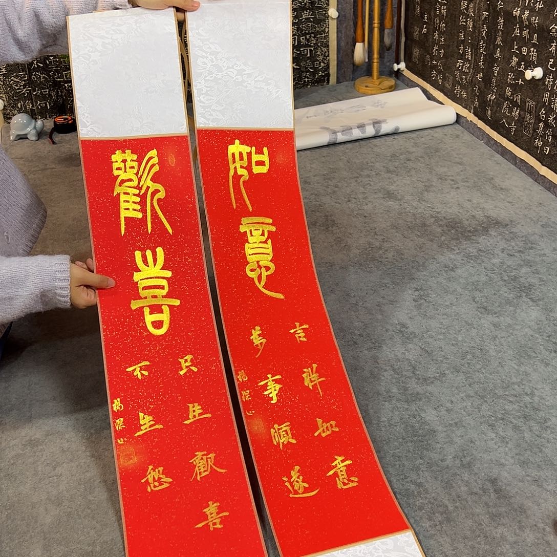 书法书法作品纯手写的