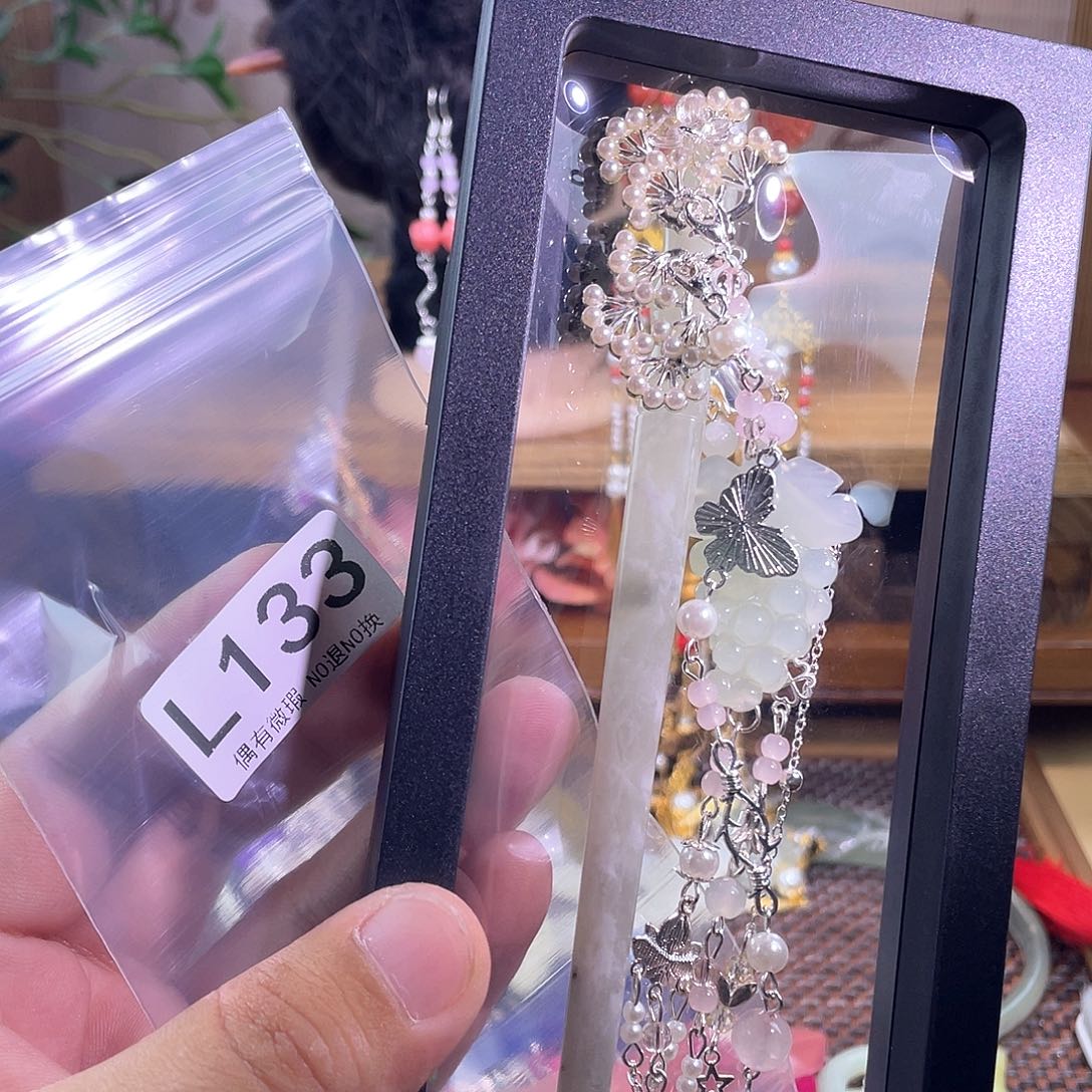 ****糖未镶嵌蛇纹石玉发饰