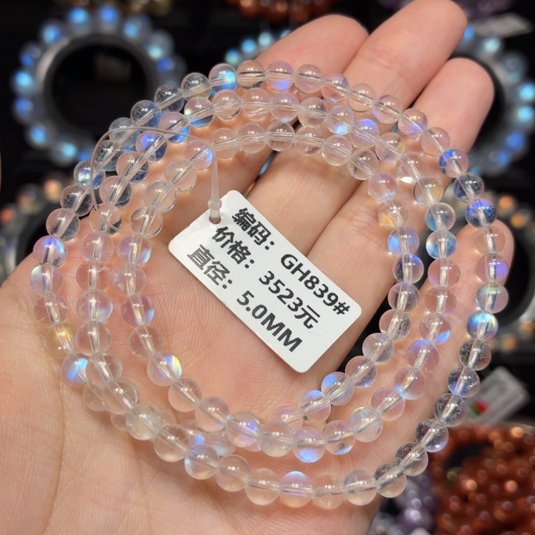 月光石手链未镶嵌GH839#5mm