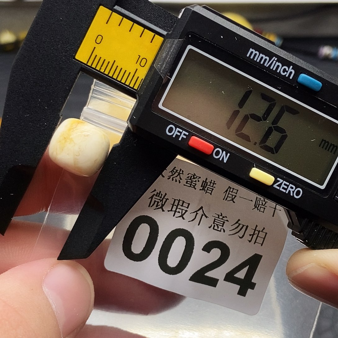 未镶嵌蜜蜡珠宝奇石0024