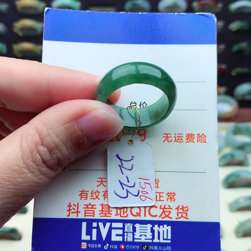 【闪购商品】翡翠戒指未镶嵌）