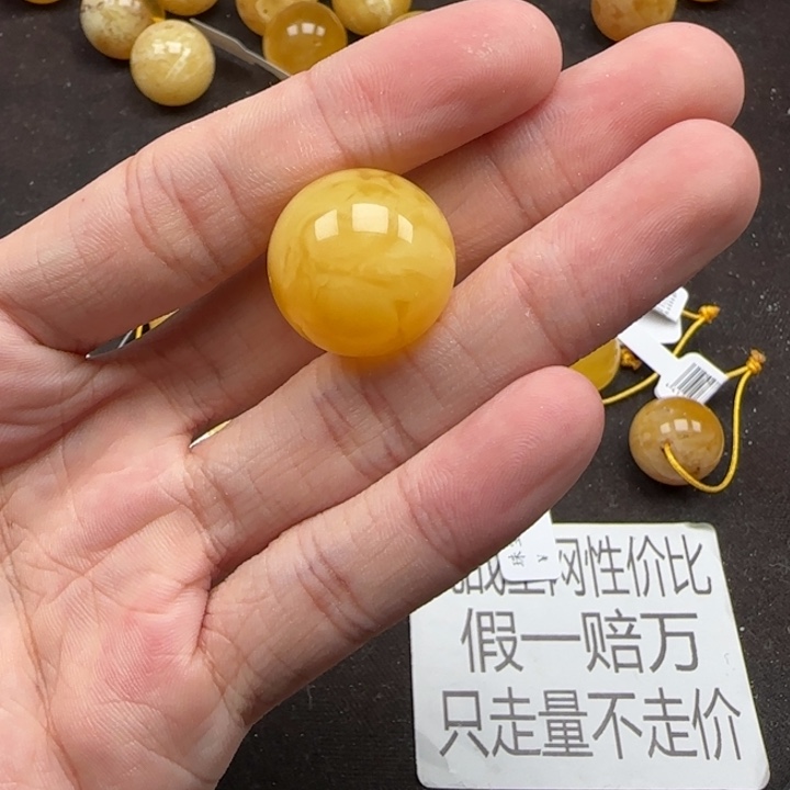一***锦蜜蜡未镶嵌珠宝奇石天然分单348