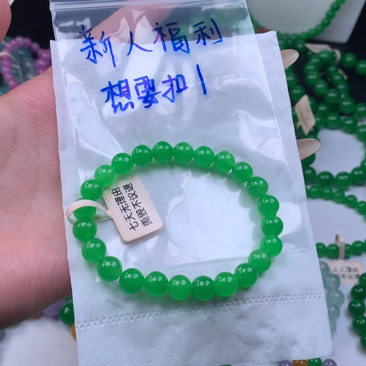 用***0缅料卡8正阳绿手链