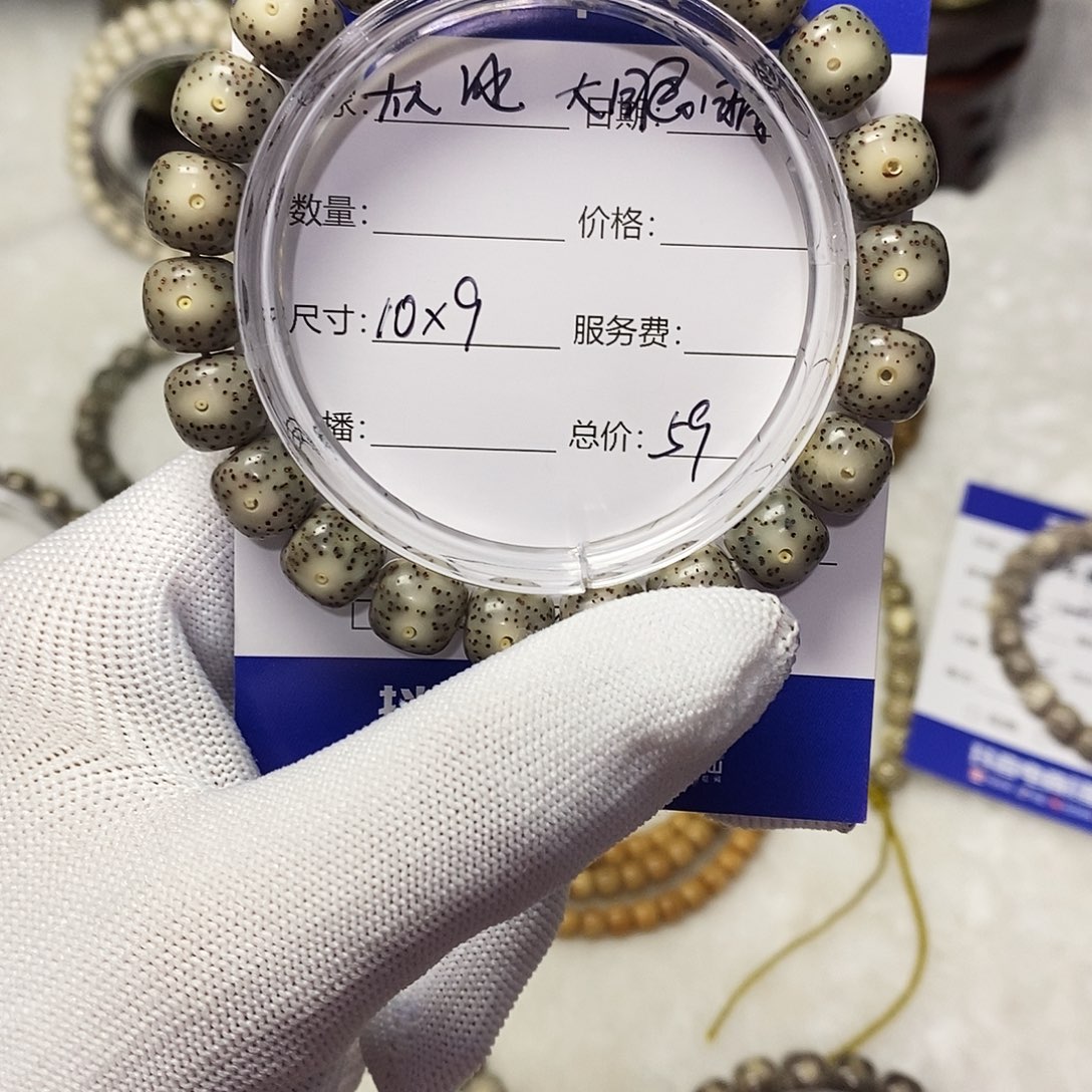 星月菩提吊坠星月菩提手串