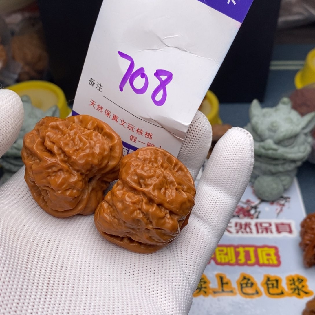 文玩核桃把件核桃