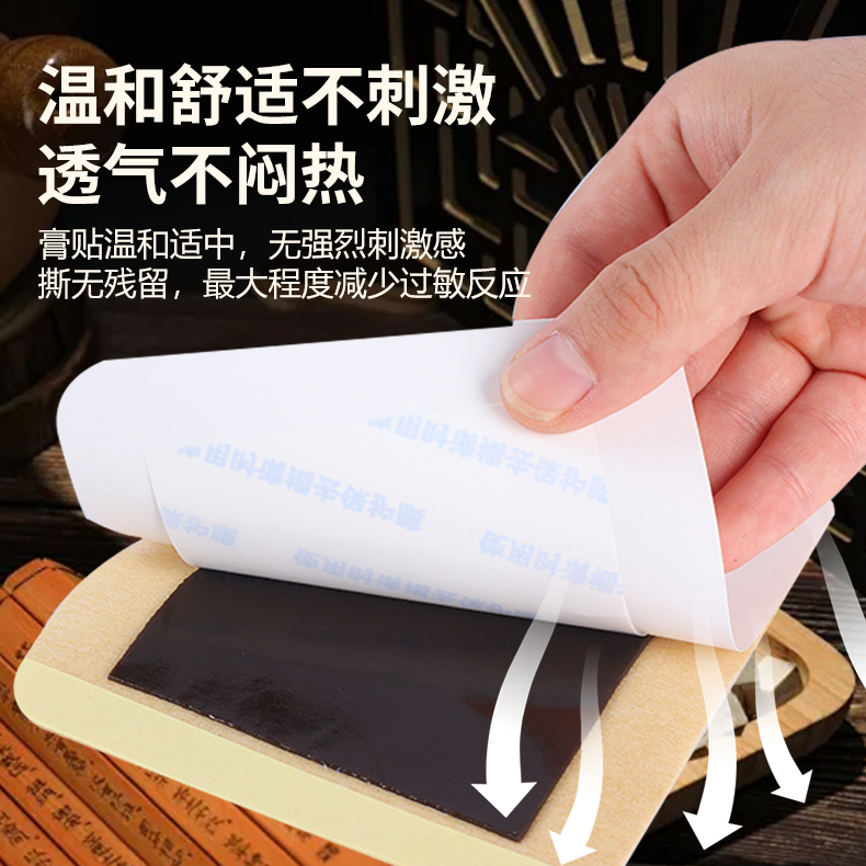 栖鹤林颈肩腰腿膝盖贴深层渗透古方熬制快速护理