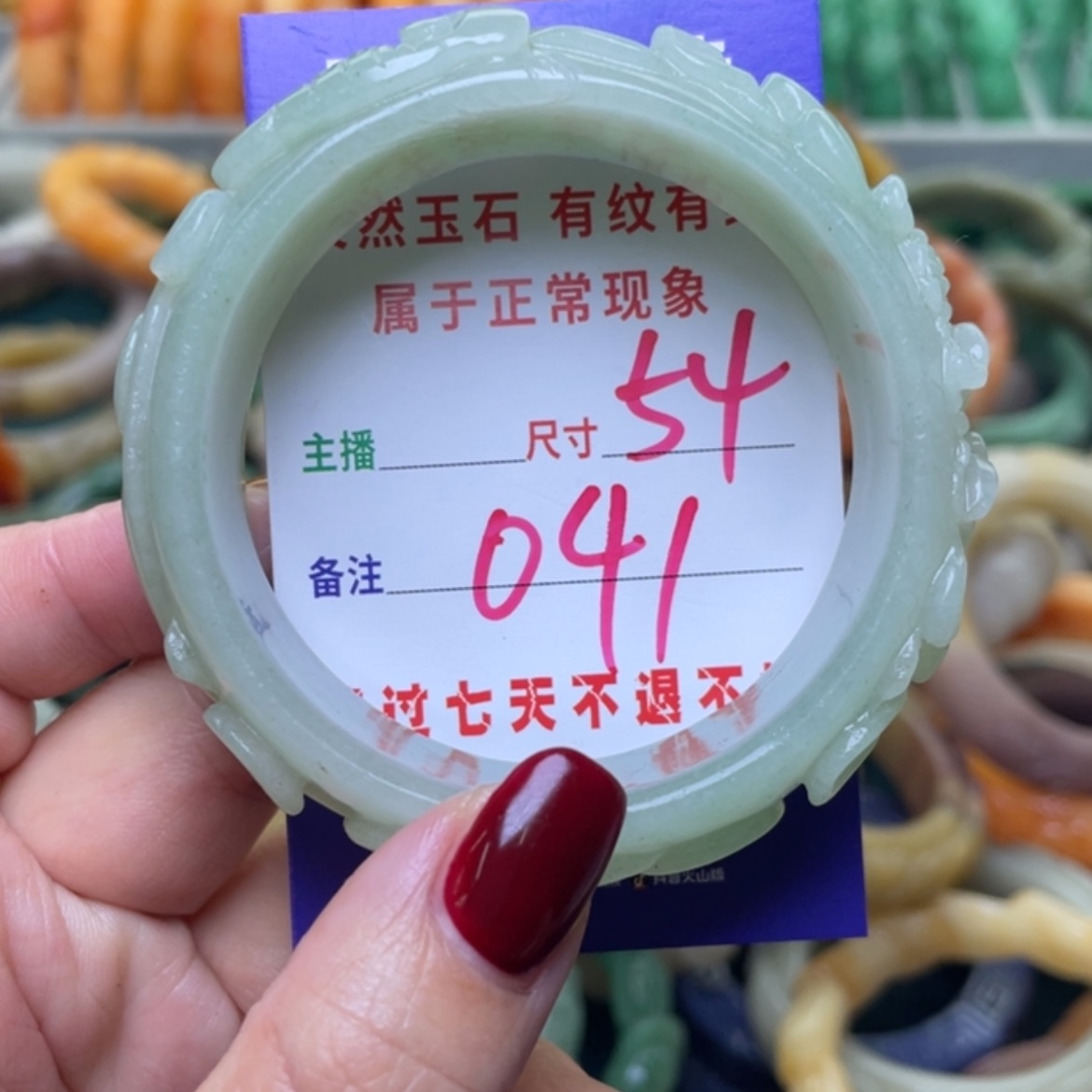 【闪购商品】未镶嵌手镯石英质玉