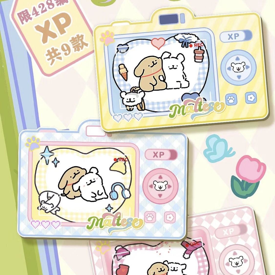 《线条小狗》萌星出动 KK card 第一弹 特价 收藏卡牌 默认代拆