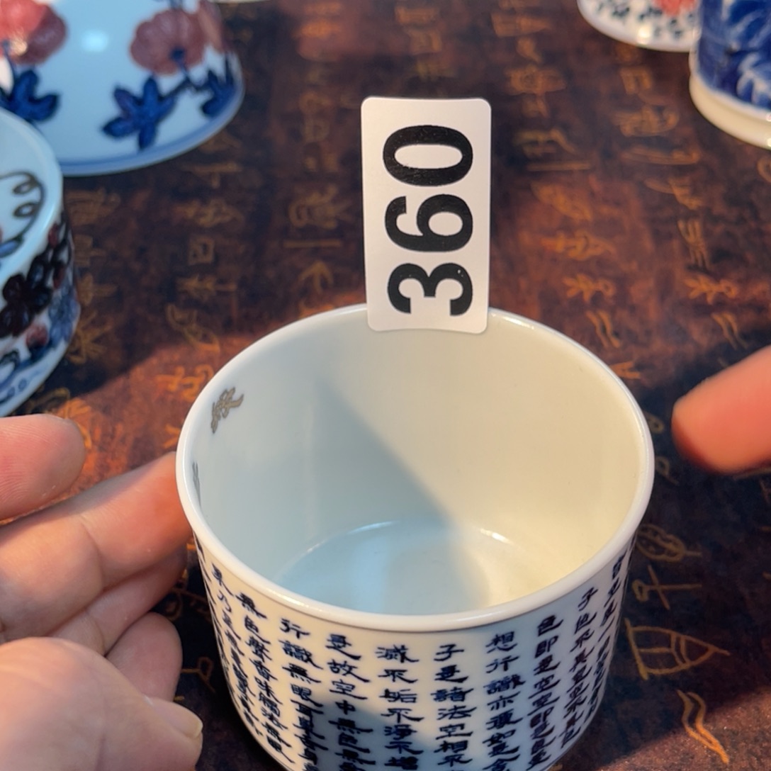 360 半月陶瓷半月陶瓷