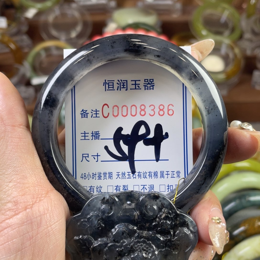 蛇纹石玉手镯未镶嵌用****2