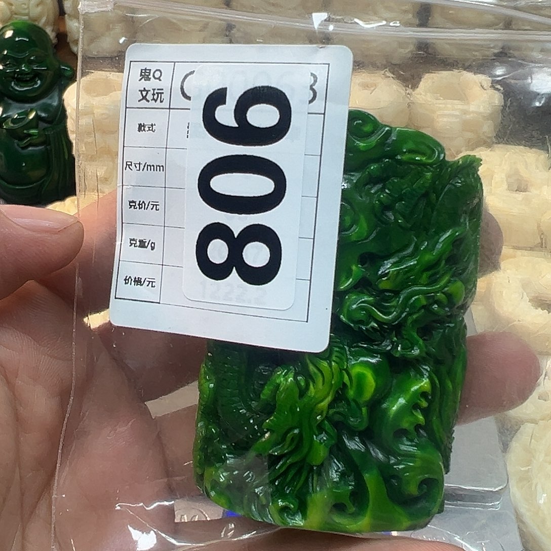 手串/手链/手镯猛犸象牙