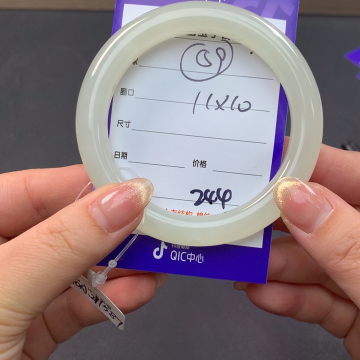 和田玉（糖玉）手镯未镶嵌