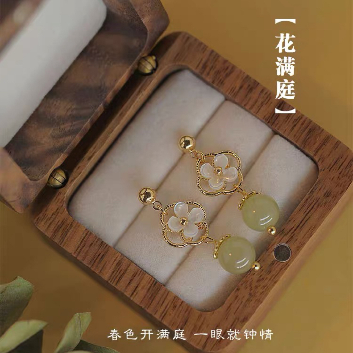 铜合金耳饰 无耳洞国潮新中式花朵吊坠古典气质美耳夹/耳钉