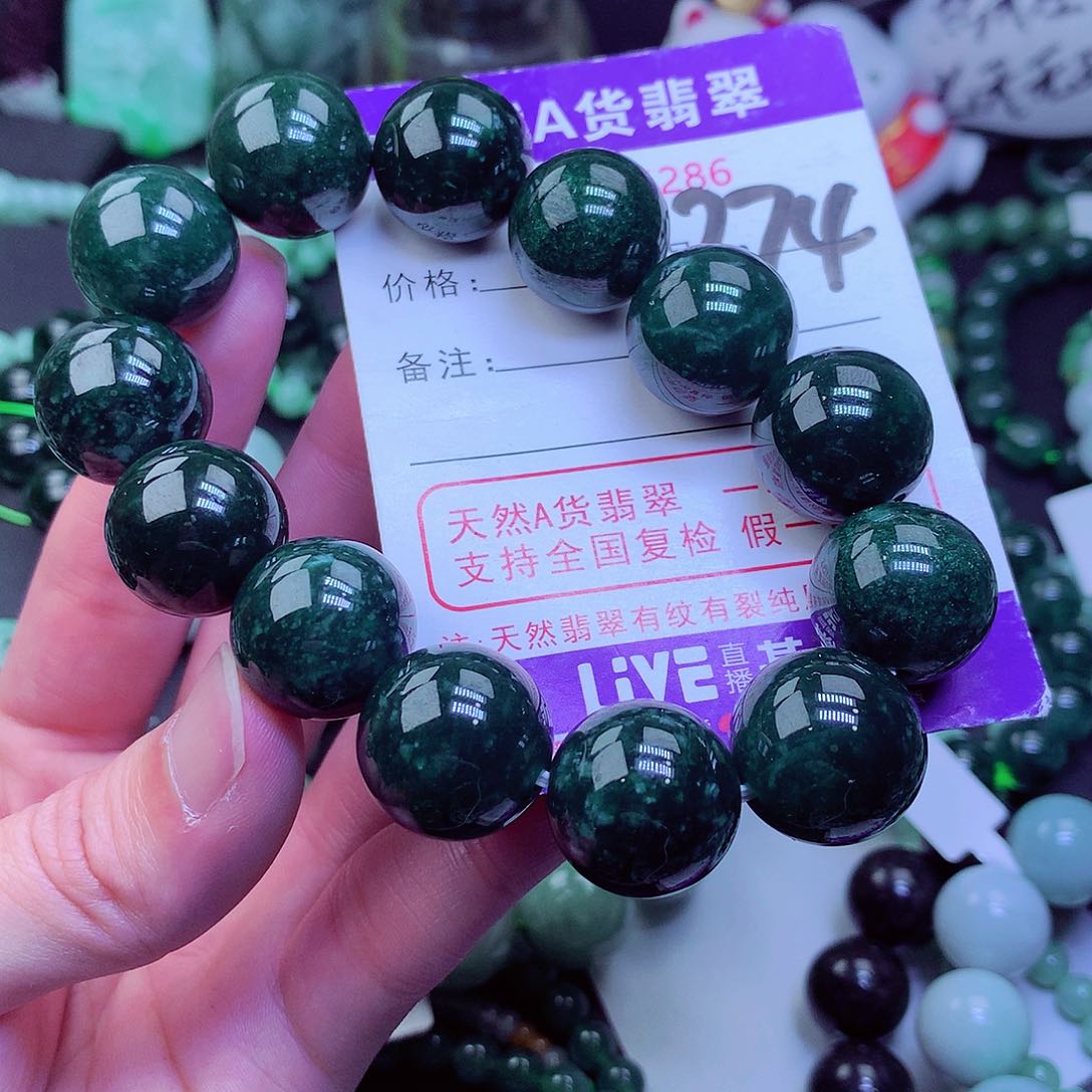 【闪购商品】翡翠毛衣链未镶嵌C****歌