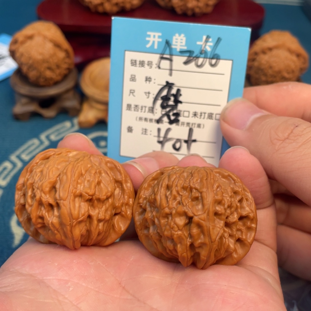 吊坠文玩核桃核桃