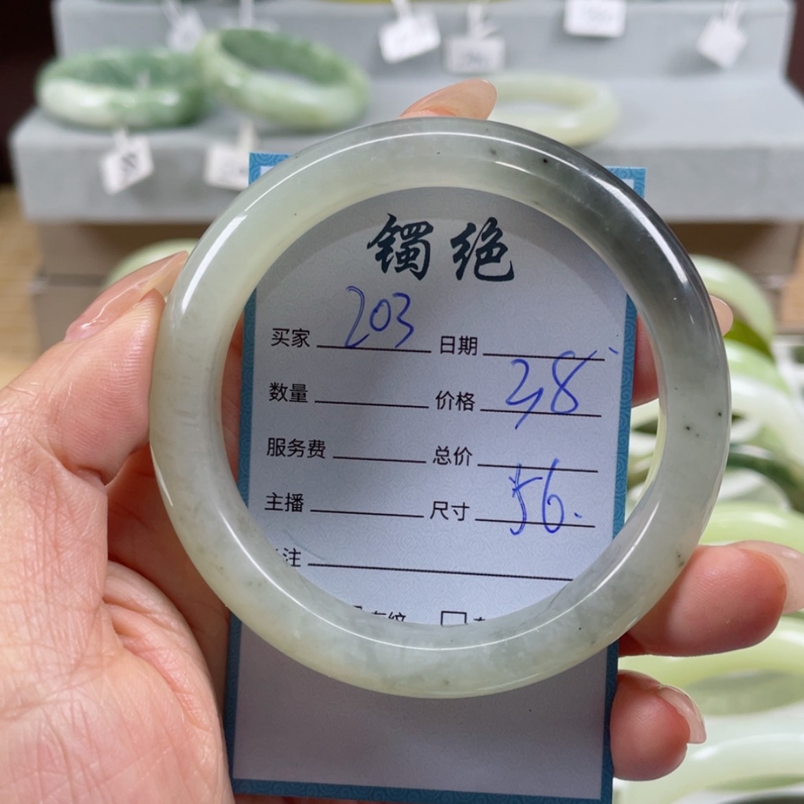 【闪购商品】蛇纹石玉手镯未镶嵌