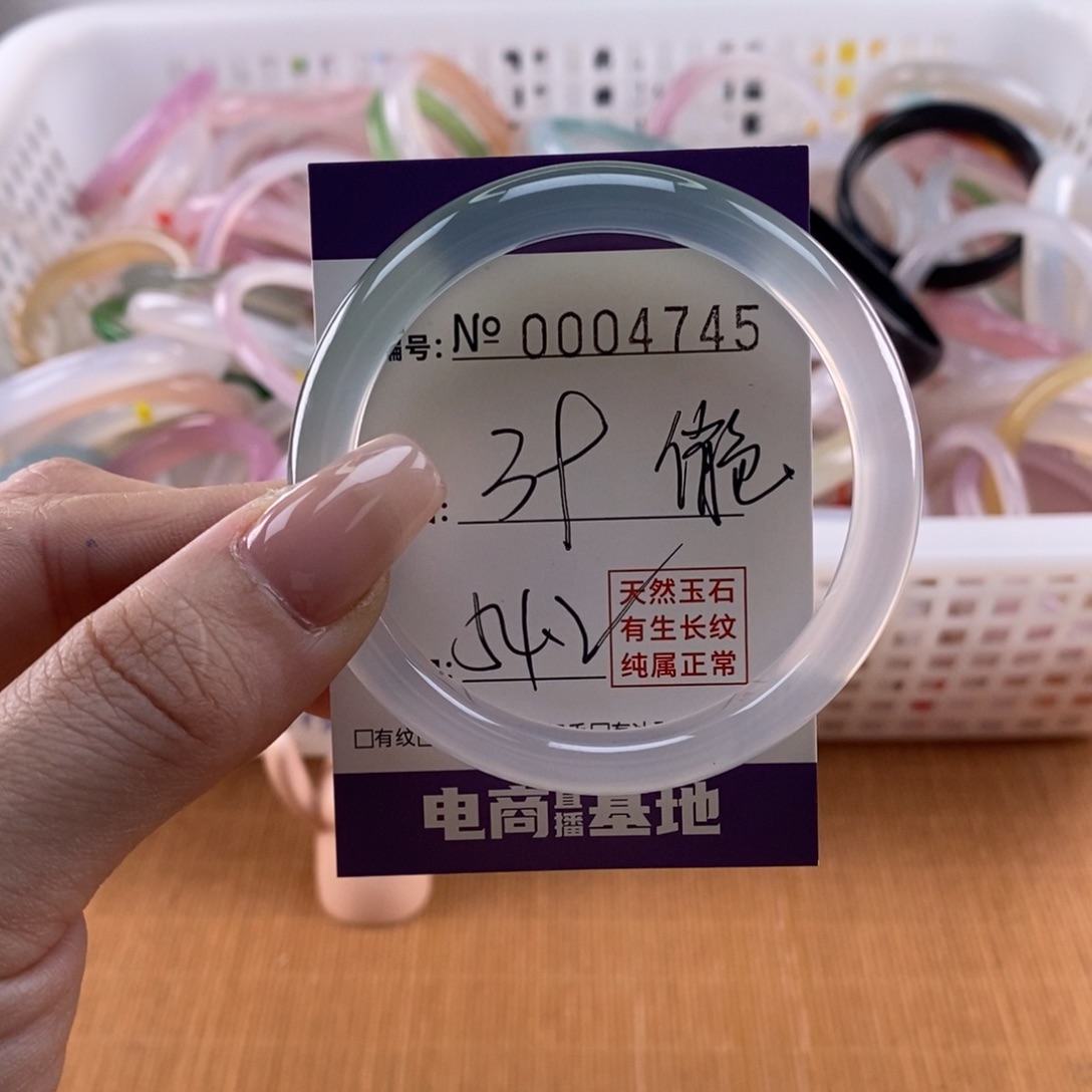 玛瑙/玉髓手镯未镶嵌745