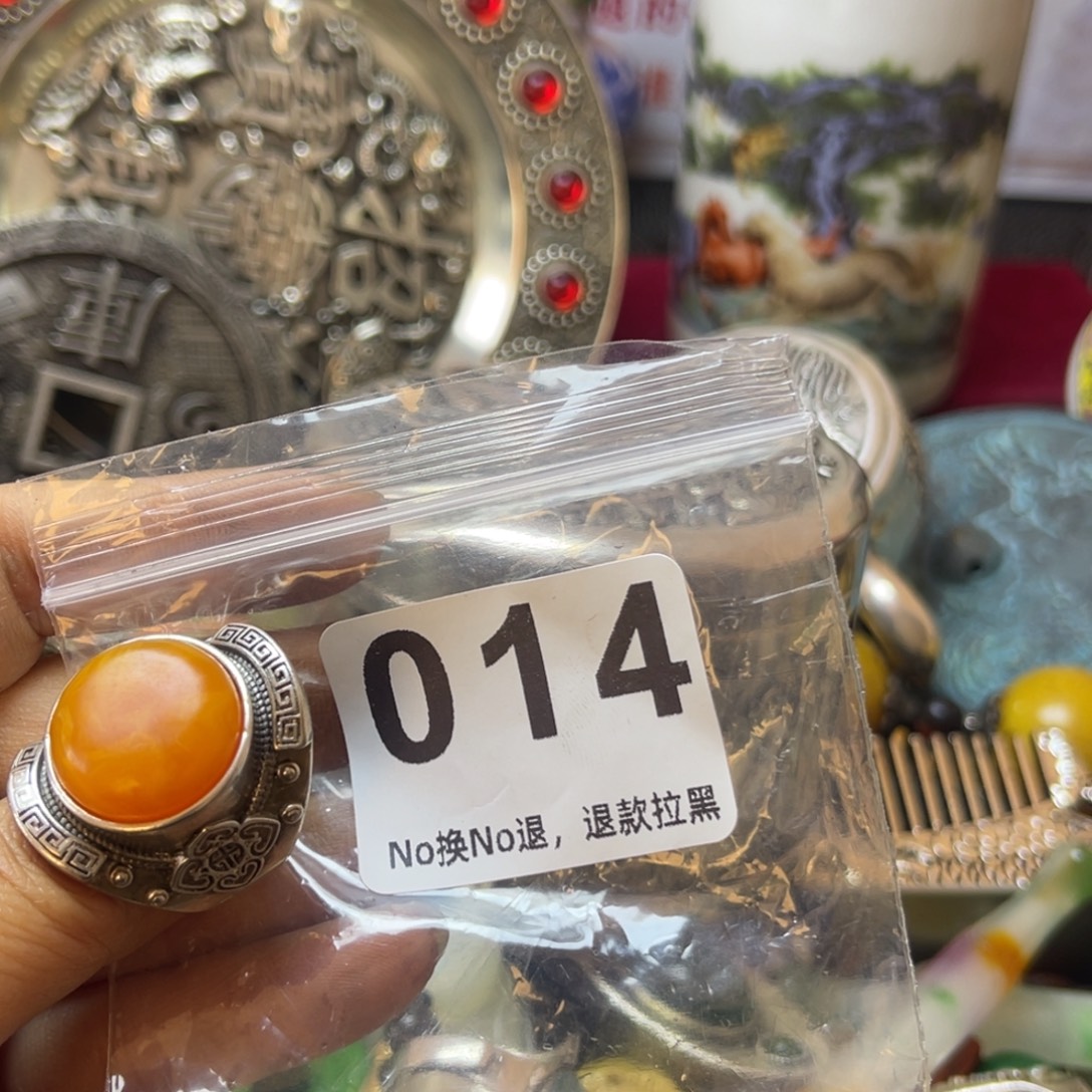 ~***！祝老板新年快乐014