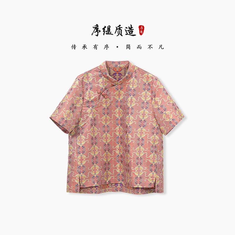 序缇『珞华赋』新款国风新中式女装蜀锦桑蚕丝上衣S10-15107