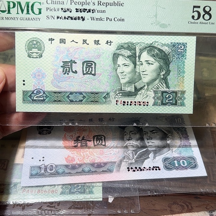 退市纸币如图000000039