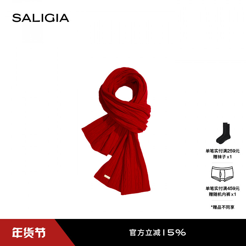 SALIGIA马年限定骑迹寻踪本命年月桂纹提花绵羊毛围巾
