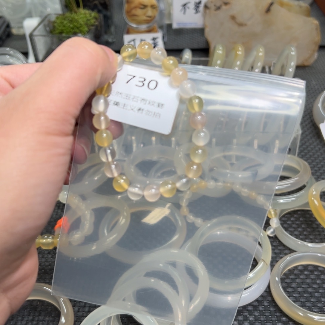 玛瑙/玉髓手镯未镶嵌小***柔