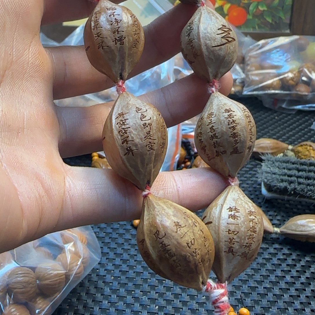 手串/手链橄榄核心经福利