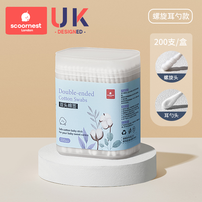 科巢宝宝清洁棉签-螺旋头+耳勺头-200支/盒【福袋产品不退不换】