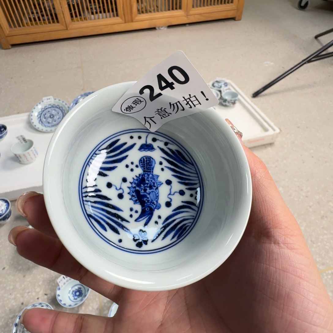 杯微瑕景德镇陶瓷