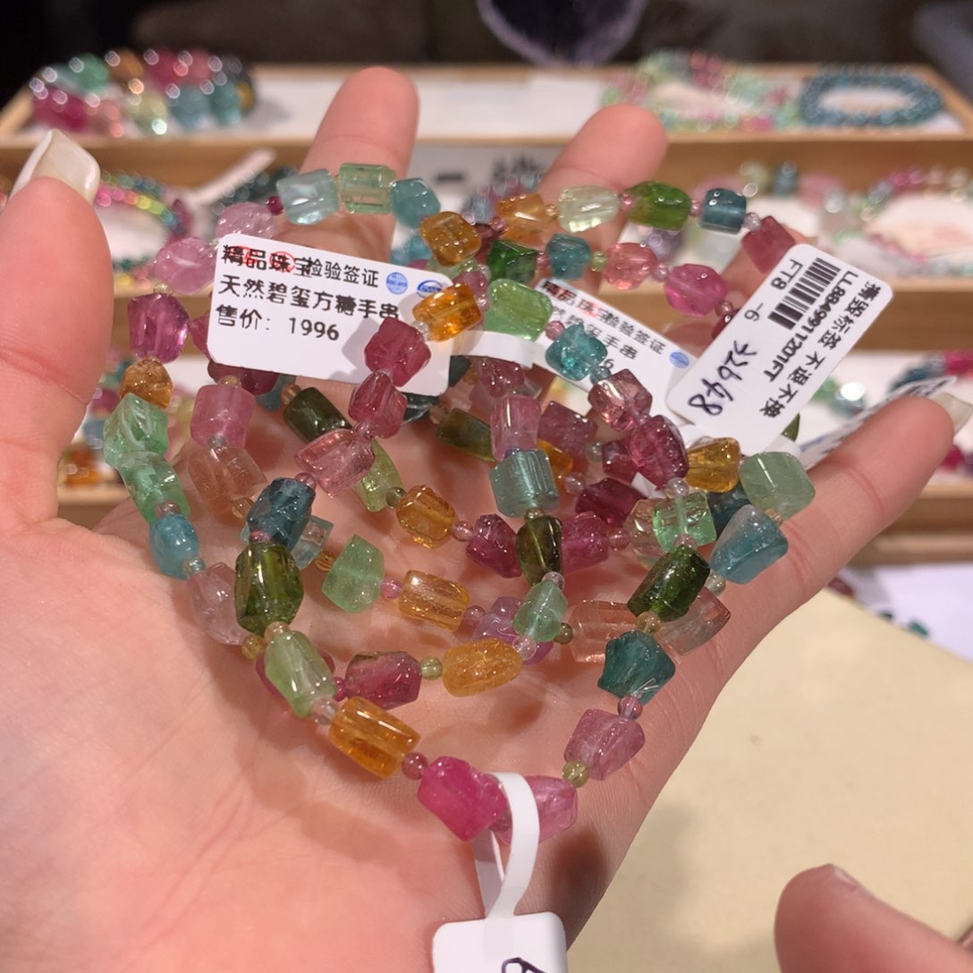 碧玺多样性发一件未镶嵌