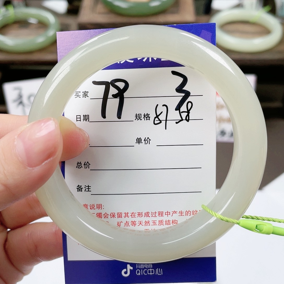 【闪购商品】和田玉手镯未镶嵌