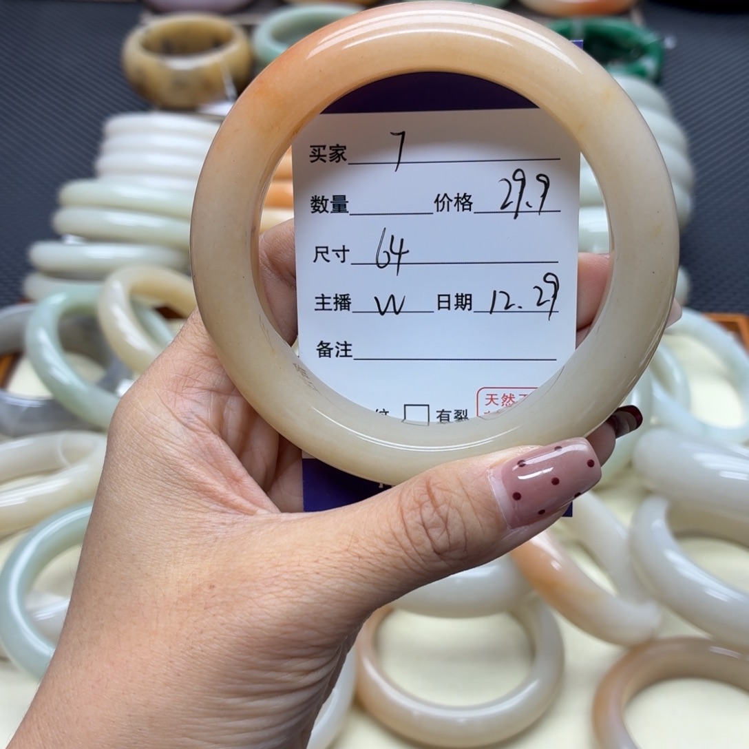 石英质玉未镶嵌手镯