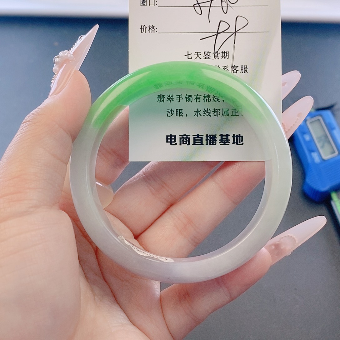 翡翠未镶嵌手镯微包容24