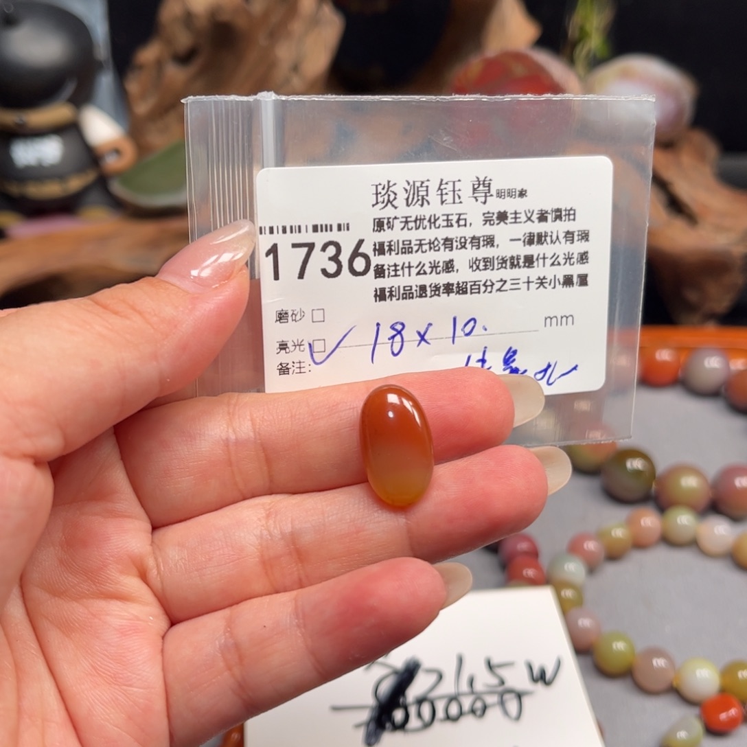 未镶嵌原矿盐源玛瑙玛瑙/玉髓